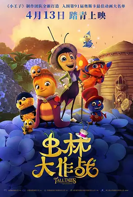 一个放荡的大婶